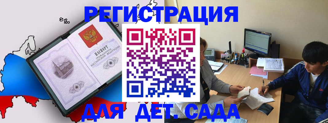 временная регистрация надежно в Харовске