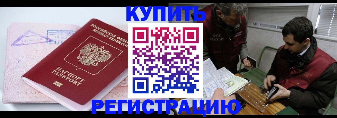 регистрация для школы в Харовске